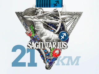 Zodiac Virtual Races - Sagittarius - Image 5